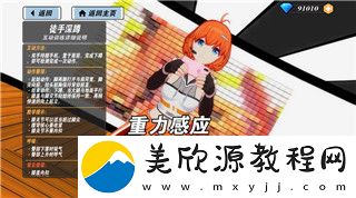 刺客信条奥德赛-剧情选择对游戏结局的深远影响与玩家决策的多样性分析