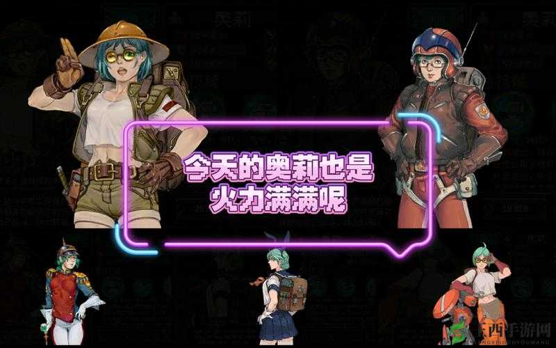 战魂铭人中工程师奥莉的玩法全面解析指南