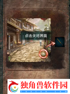 纸嫁衣7卿不负第一章寻祭怎么通关-纸嫁衣7卿不负第一章寻祭速通攻略