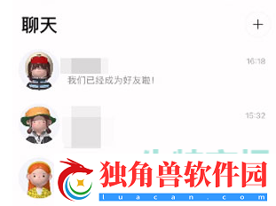 啫喱app怎么共享位置