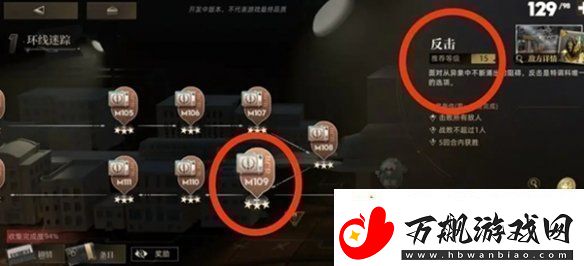 异象回声仪式秘本怎么过异象回声仪式秘本攻略