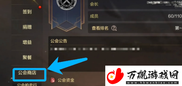 地下城与勇士