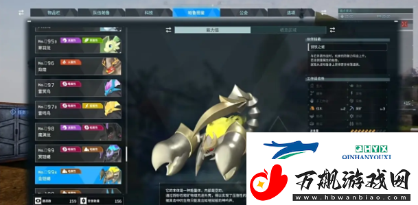 幻兽帕鲁樱花岛变种帕鲁都有哪些