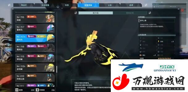 幻兽帕鲁樱花岛变种帕鲁都有哪些