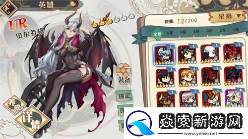 大王不高兴贝尔芬格如何获取