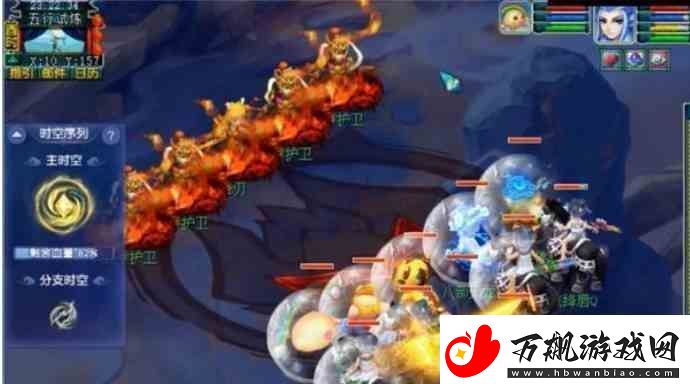 梦幻西游天命之路五行试炼指南