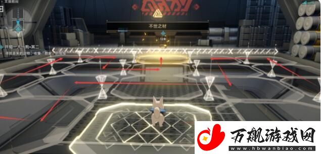 崩坏星穹铁道开局一人一狗其二任务怎么做