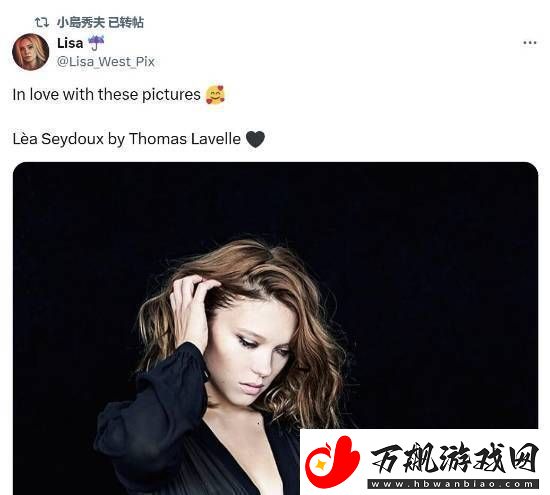 蕾雅·赛杜亮相小岛秀夫社交平台-游戏角色引热议：选角眼光获赞！