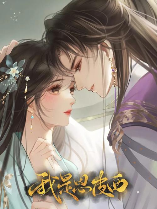 女主穿越进18游戏npc：从玩家到角色的逆袭旅程