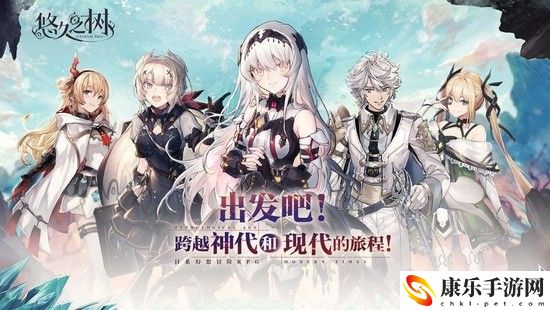 悠久之树许愿签获取方式介绍