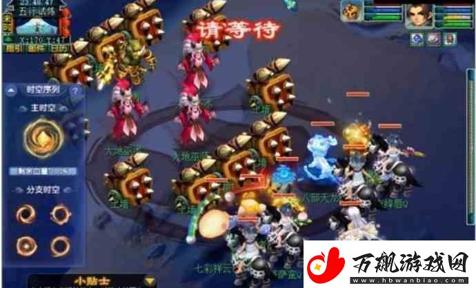 梦幻西游天命之路五行试炼指南
