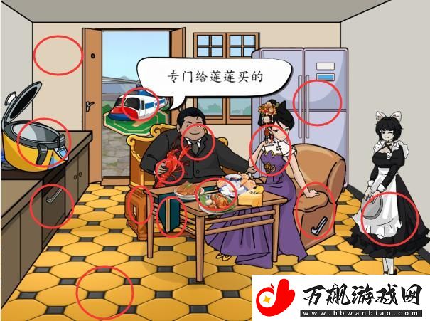汉字找茬王花光所有的奖金通关攻略