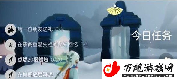 光遇12.28任务怎么做