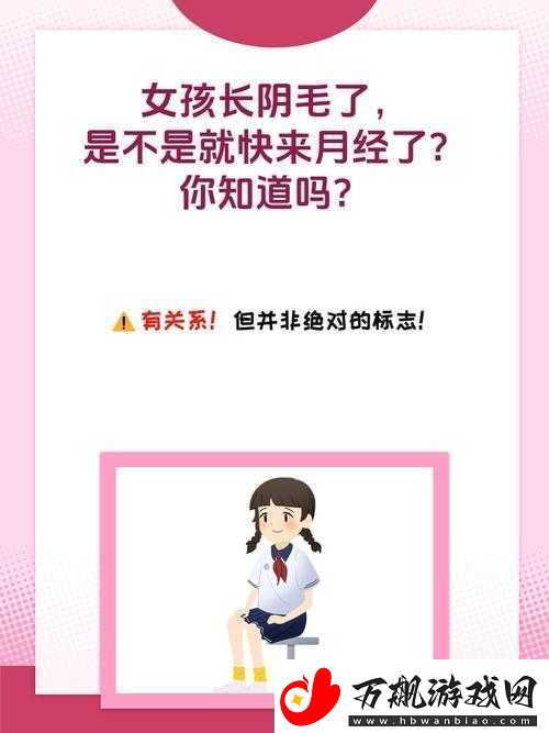 **的秘密