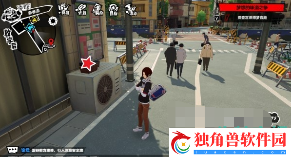 P5X手游杂司谷茶太宝藏在哪