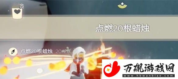 光遇12.28任务怎么做