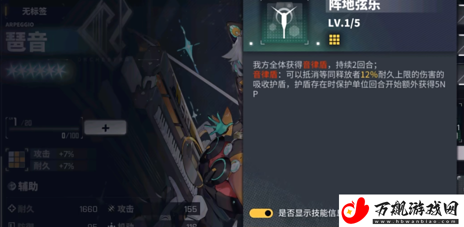 交错战线自选六星怎么选：地图彩蛋发现与奖励获取