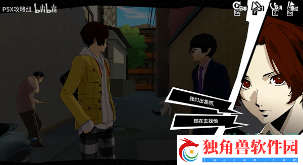P5X手游磨芝麻支线任务怎么做