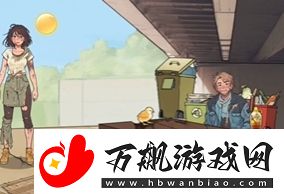爆梗找茬王欠债还钱怎么通关