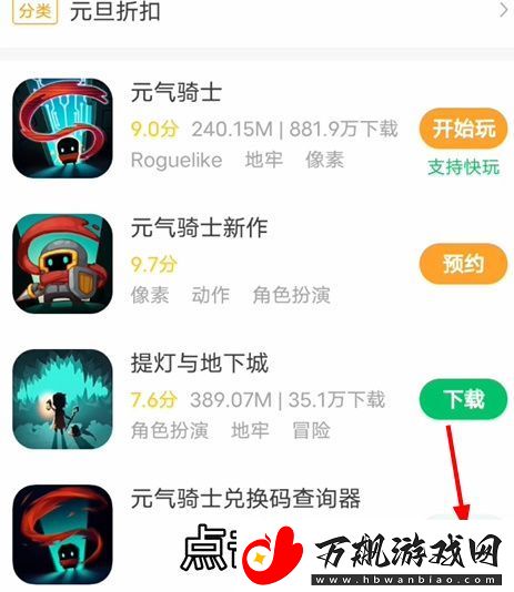 欢乐钓鱼大师礼包码查询器入口