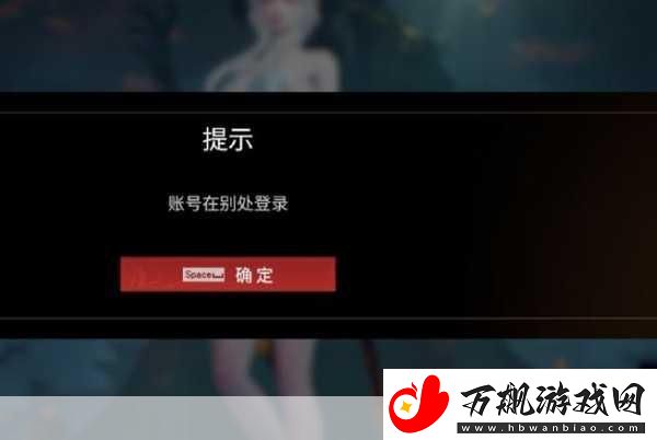 永劫无间本地文件损坏