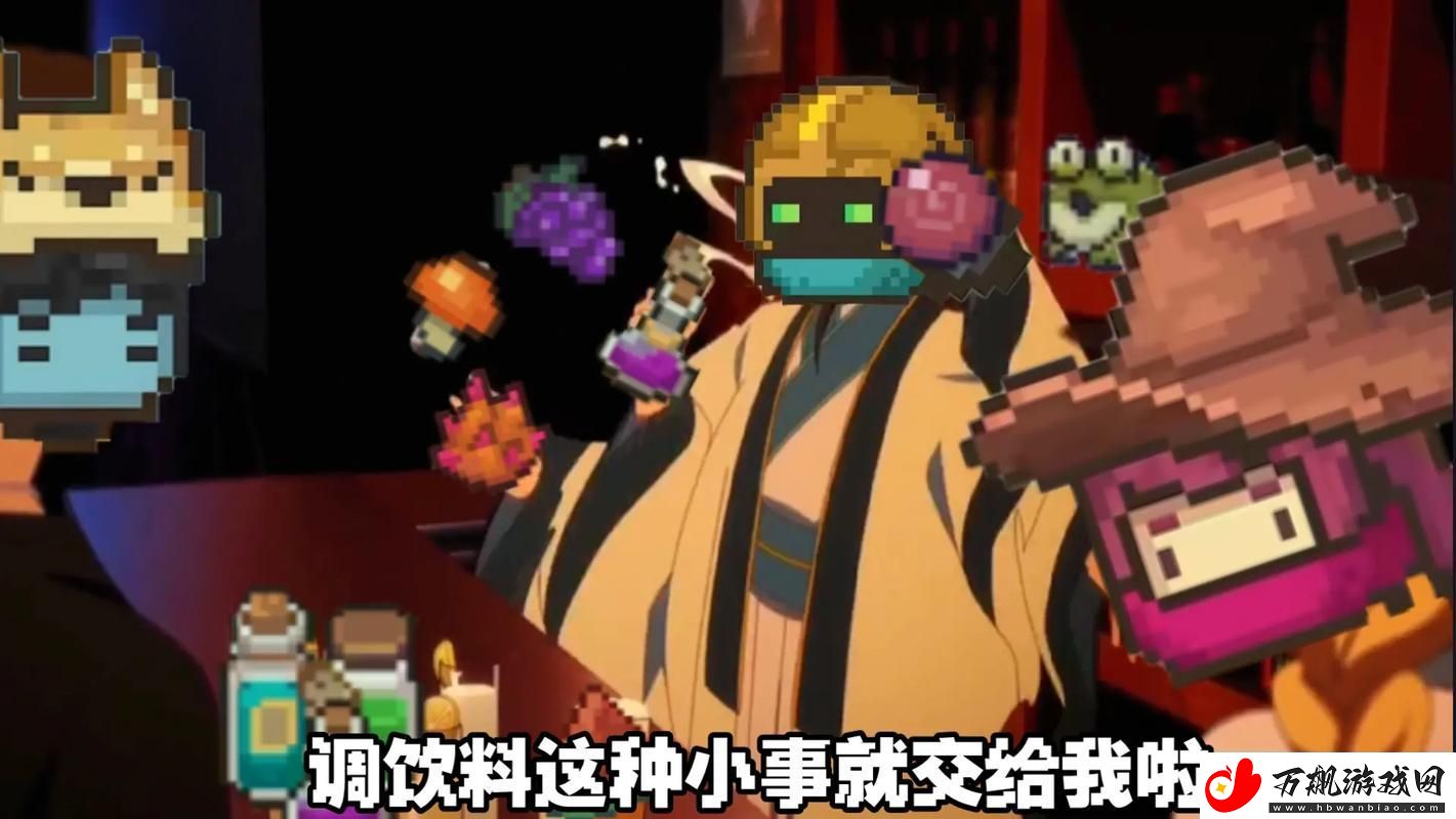 元气骑士侍者饮料