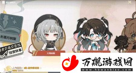鸣潮月华如愿追月节主题活动怎么玩