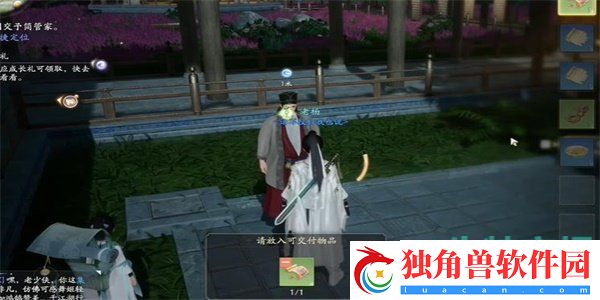 射雕手游武经总要怎么收集