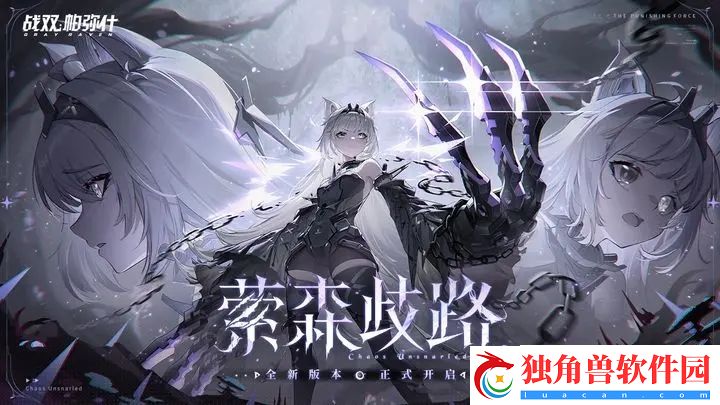 战双帕弥什通用兑换码