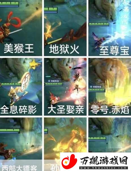 王者荣耀孙悟空2023新皮肤全解析-齐天大圣震撼登场