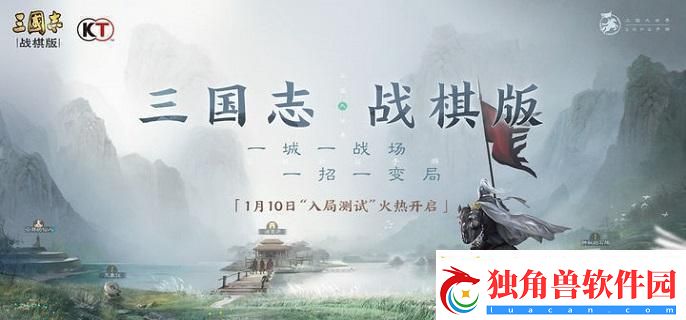 三国志战棋版沮授怎么配队