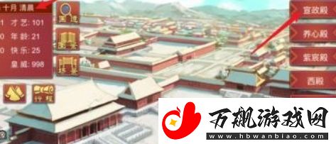 皇帝成长计划2环首刀怎么制作