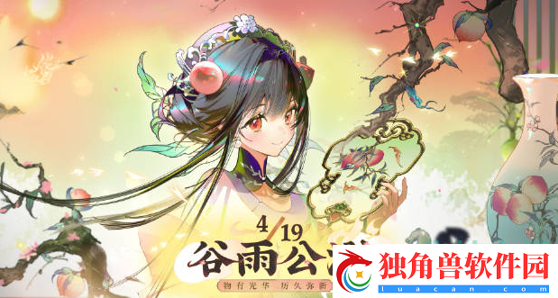 物华弥新黑屏闪退怎么办
