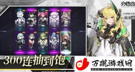 交错战线新手6星角色最新推荐一览