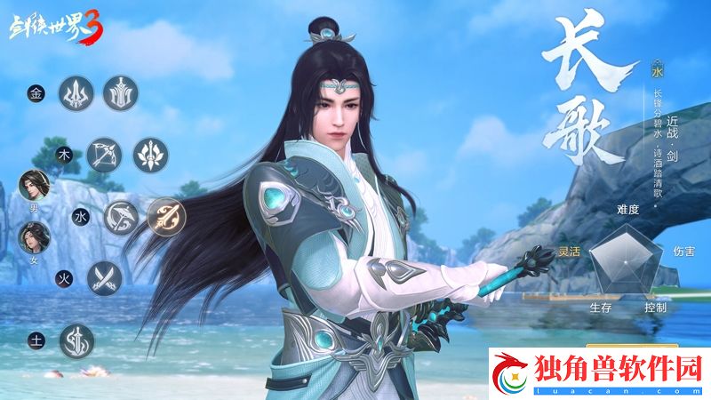 熊猫现江湖！剑侠世界3国宝坐骑萌动登场！