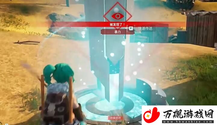 幻兽帕鲁塔主boss怎么抓