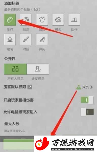 立方体世界联机教程