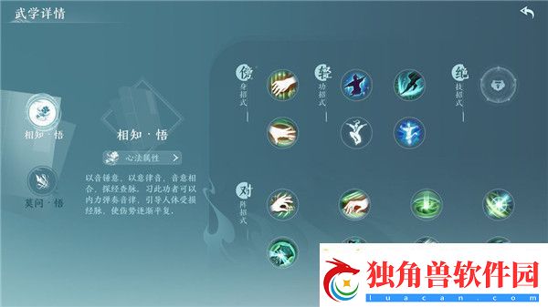 剑网3无界手游有哪些门派/剑网3无界手游职业推荐