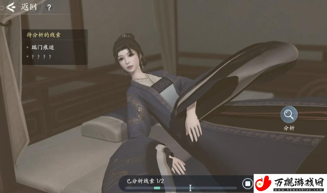 浮生忆玲珑第五章勘察现场攻略