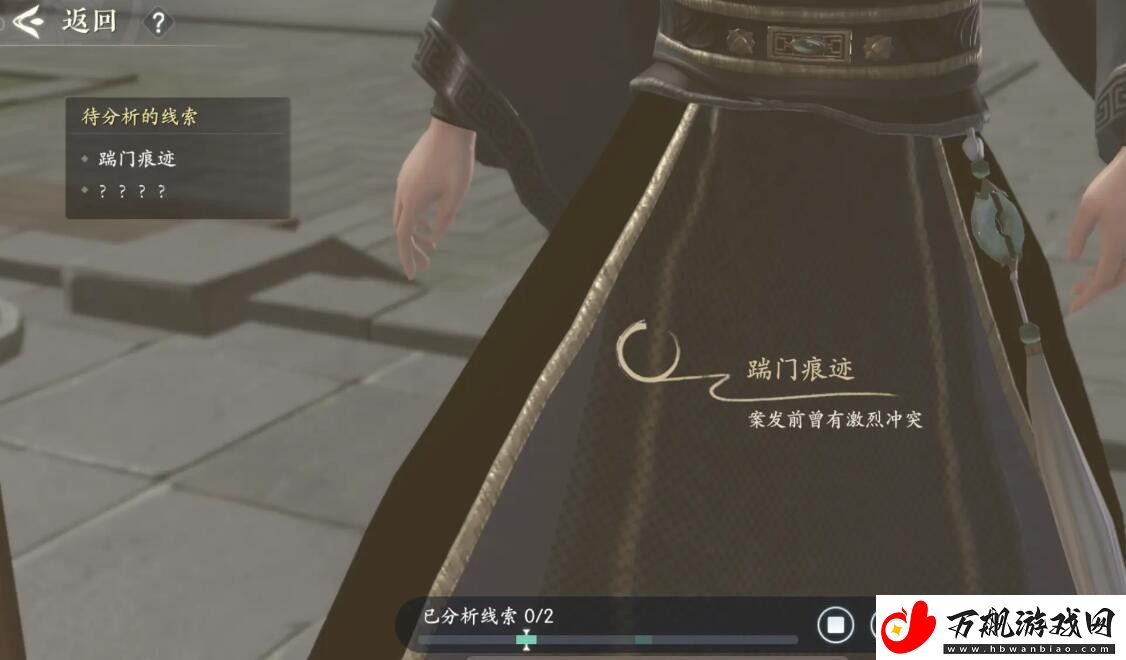 浮生忆玲珑第五章勘察现场攻略