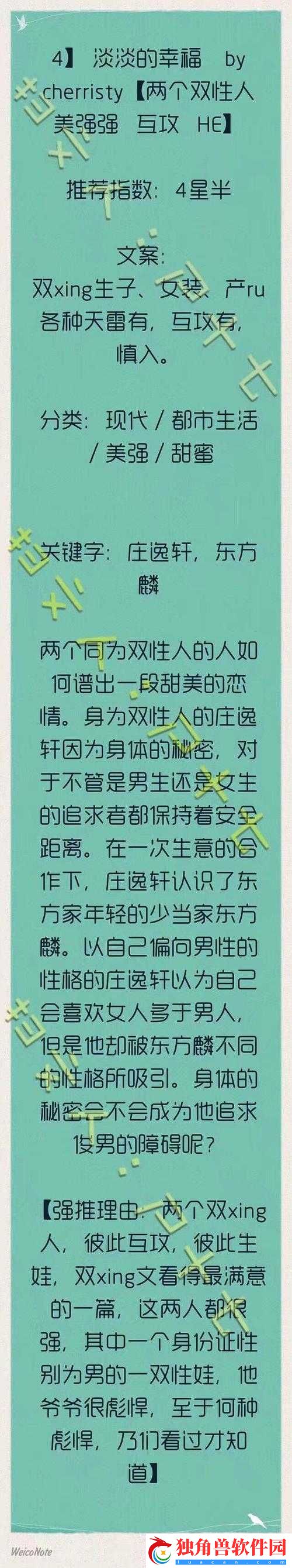 双男嗟嗟嗟很痛