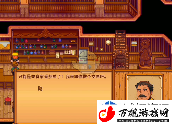 星露谷物语海盗的妻子任务怎么做