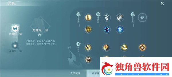 剑网3无界手游有哪些门派/剑网3无界手游职业推荐
