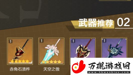 原神诺艾尔培养攻略