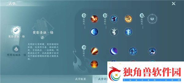 剑网3无界手游有哪些门派/剑网3无界手游职业推荐