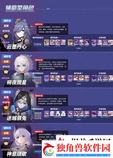崩坏3女武神排名最新