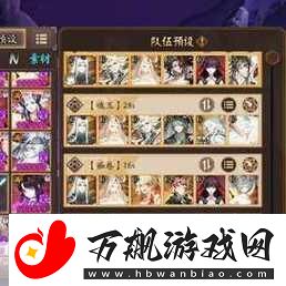 阴阳师爬塔懒人福音-8s阵容0预设0配御魂一键通关