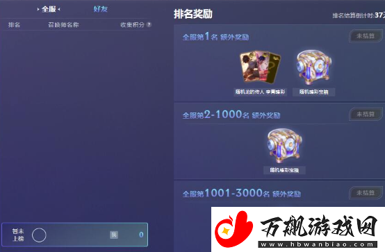 英雄联盟星光纪念册隐藏卡在哪