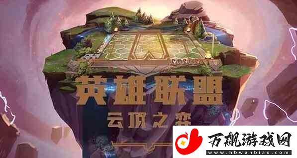 云顶之弈s8魔盗团运营