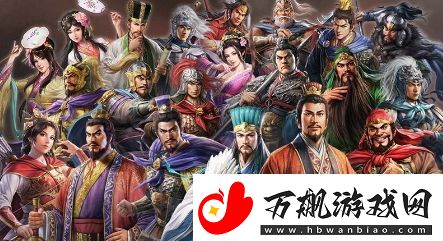 三国志8重制版新更新上线-扩充调整功能修复Bug